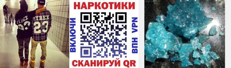 Наркошоп купить A-PVP  Амфетамин  МЕФ  Гашиш  Кокаин  Бошки Шишки  Тобольск