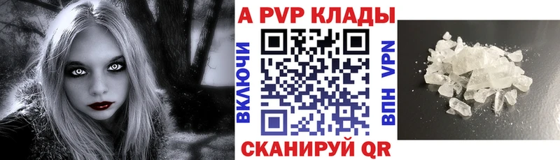 A-PVP крисы CK  Купить закладки  Тобольск 