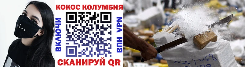 COCAIN 97%  Купить закладки  Тобольск 