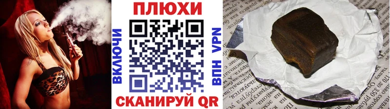 ГАШИШ 40% ТГК  Купить  Тобольск 