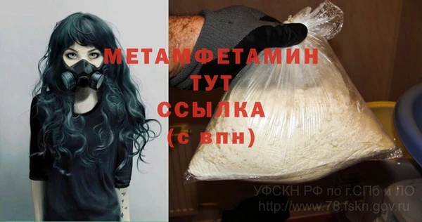 бошки Краснотурьинск