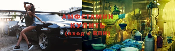 бошки Краснотурьинск