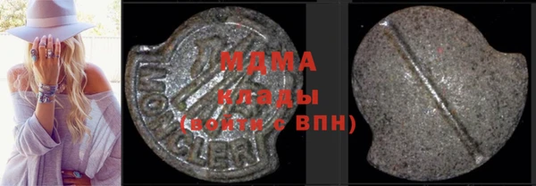 альфа пвп Краснослободск