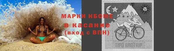 бошки Краснотурьинск