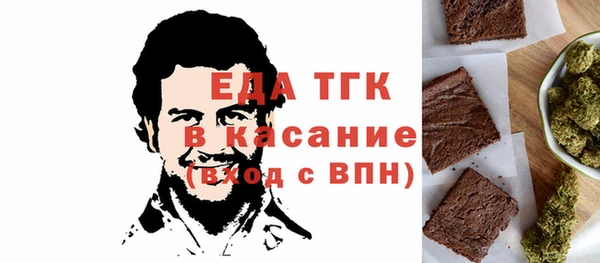 альфа пвп Краснослободск