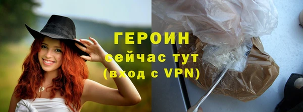 бошки Краснотурьинск