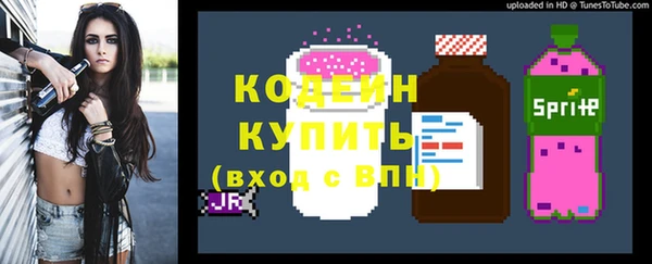 соль ск Красноперекопск