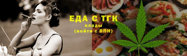 альфа пвп Краснослободск