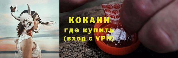 соль ск Красноперекопск