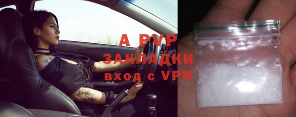 альфа пвп Краснослободск