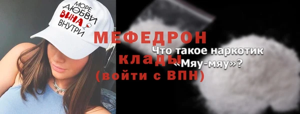 бошки Краснотурьинск