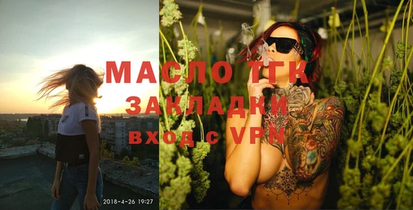 альфа пвп Краснослободск