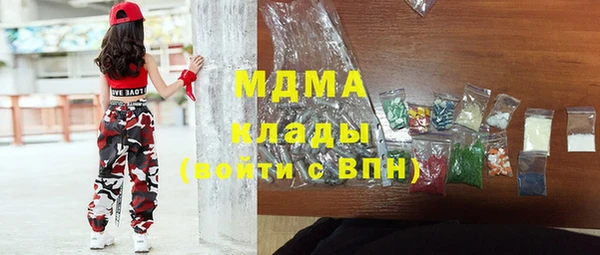 соль ск Красноперекопск