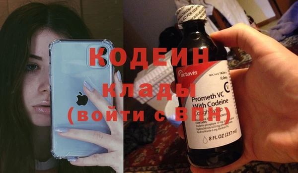 альфа пвп Краснослободск